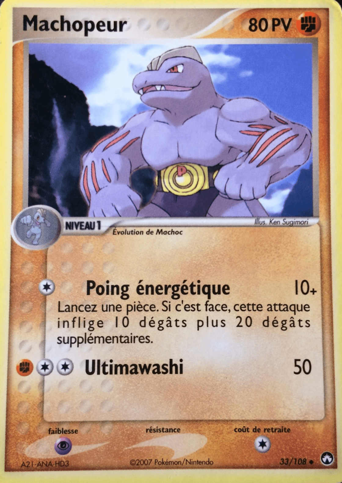 Machopeur - EX Gardiens du Pouvoir - 33 - Peu commune