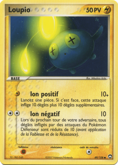 Loupio - EX Gardiens du Pouvoir - 49 - Commune