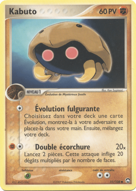 Kabuto - EX Gardiens du Pouvoir - 51 - Commune
