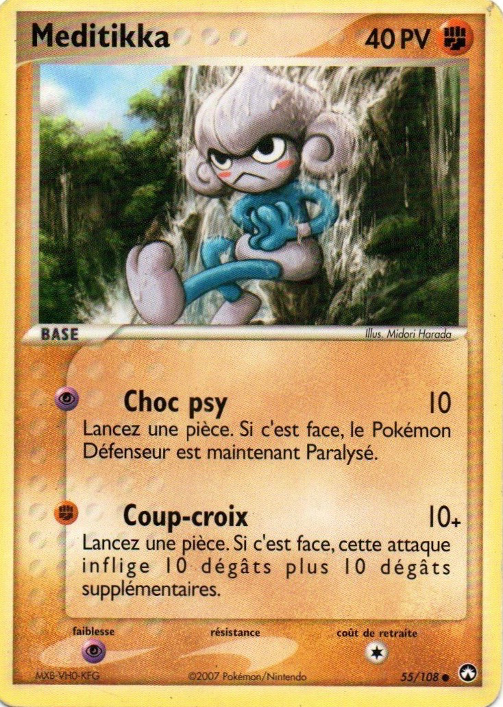 Meditikka - EX Gardiens du Pouvoir - 55 - Commune