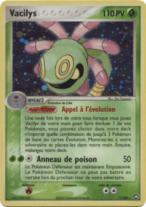 Vacilys - EX Gardiens du Pouvoir - 7 - Holographique rare