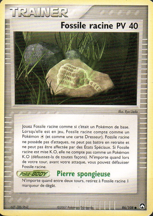 Fossile racine - EX Gardiens du Pouvoir - 86 - Commune