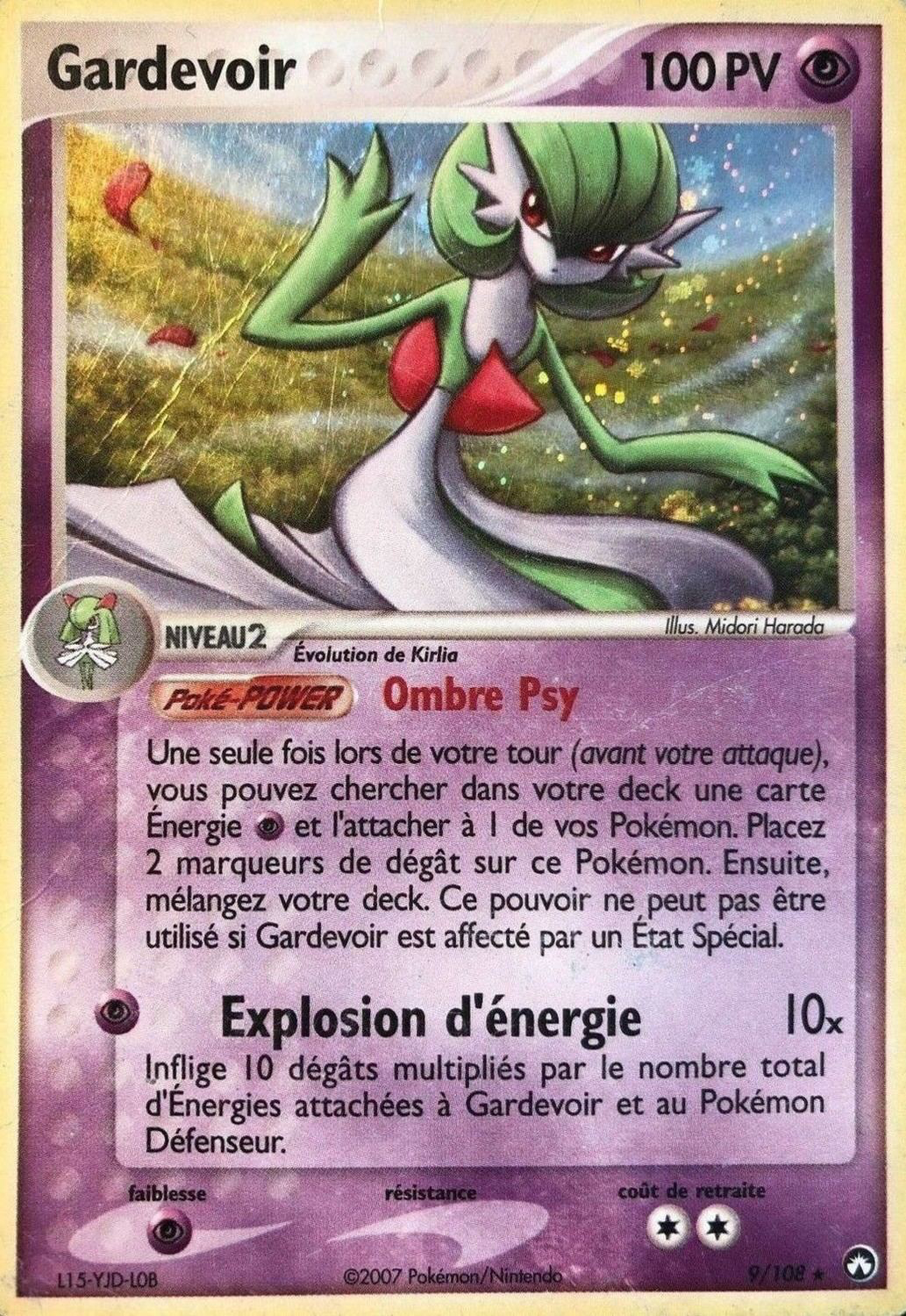 Gardevoir - EX Gardiens du Pouvoir - 9 - Holographique rare
