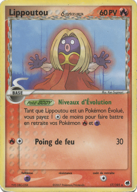 Lippoutou δ - EX Île des Dragons - 17 - Rare
