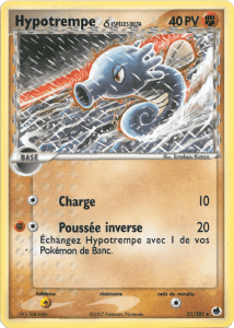 Hypotrempe δ - EX Île des Dragons - 31 - Peu commune