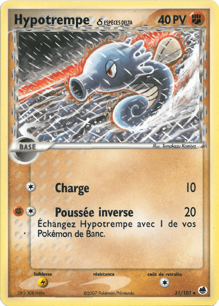 Hypotrempe δ - EX Île des Dragons - 31 - Peu commune