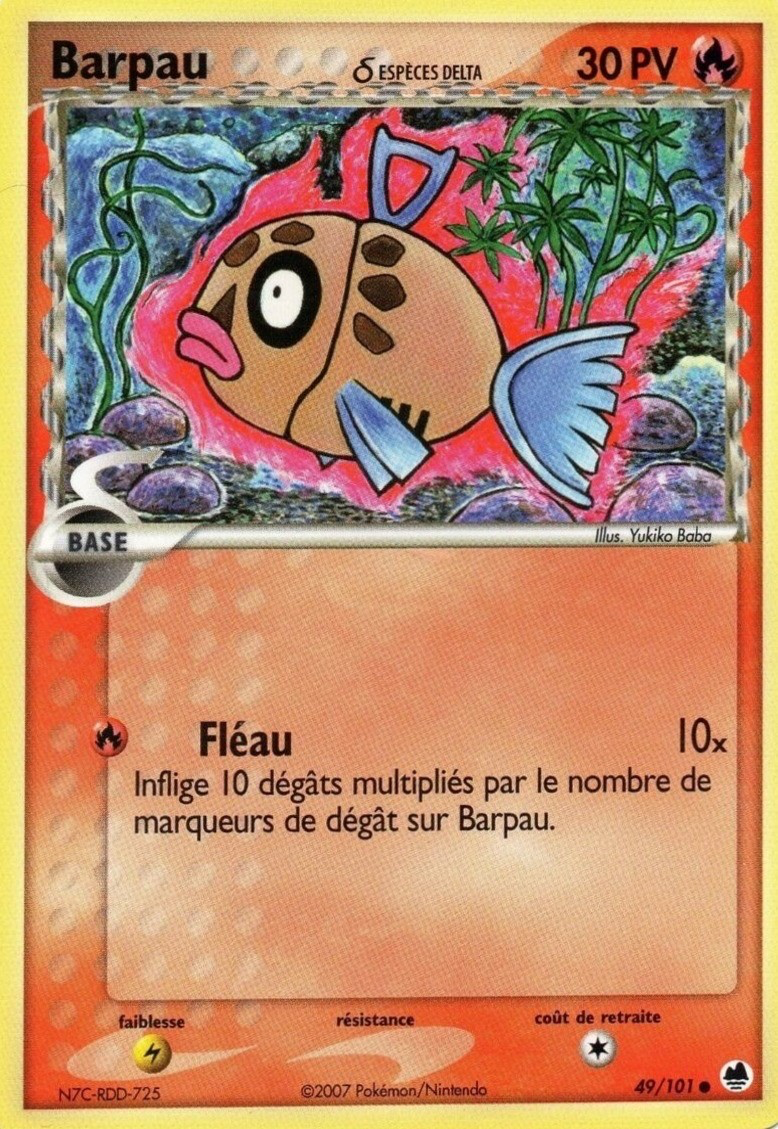 Barpau δ - EX Île des Dragons - 49 - Commune