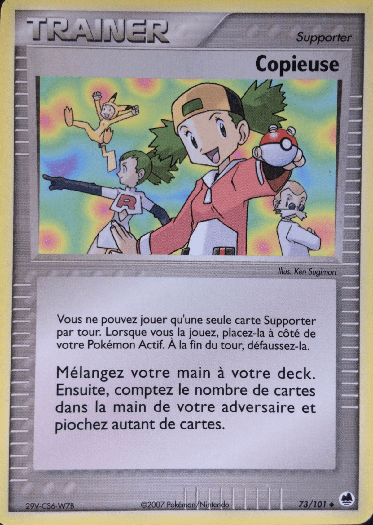 Copieuse - EX Île des Dragons - 73 - Peu commune