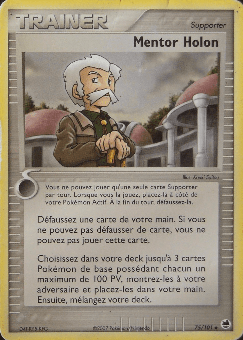 Mentor Holon - EX Île des Dragons - 75 - Peu commune