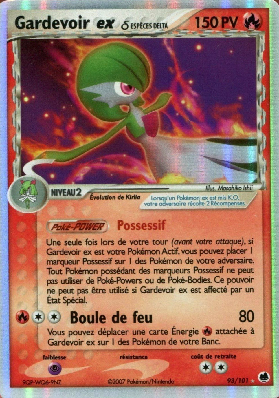 Gardevoir ex δ - EX Île des Dragons - 93 - Holographique ex rare
