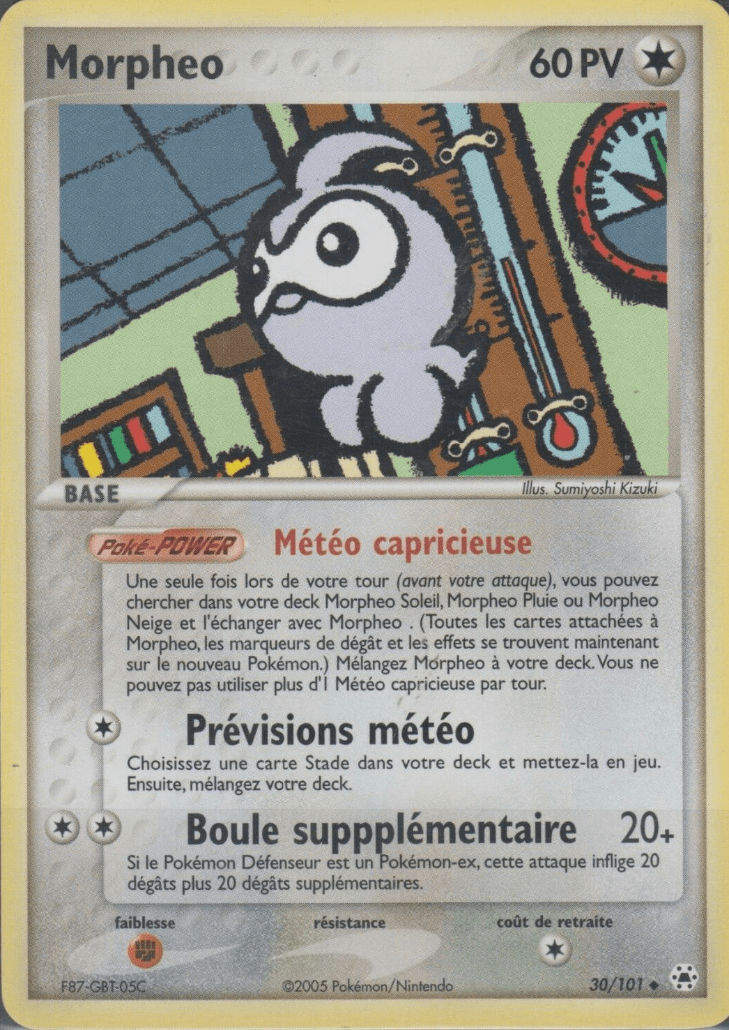 Morpheo - EX Légendes Oubliées - 30 - Peu commune
