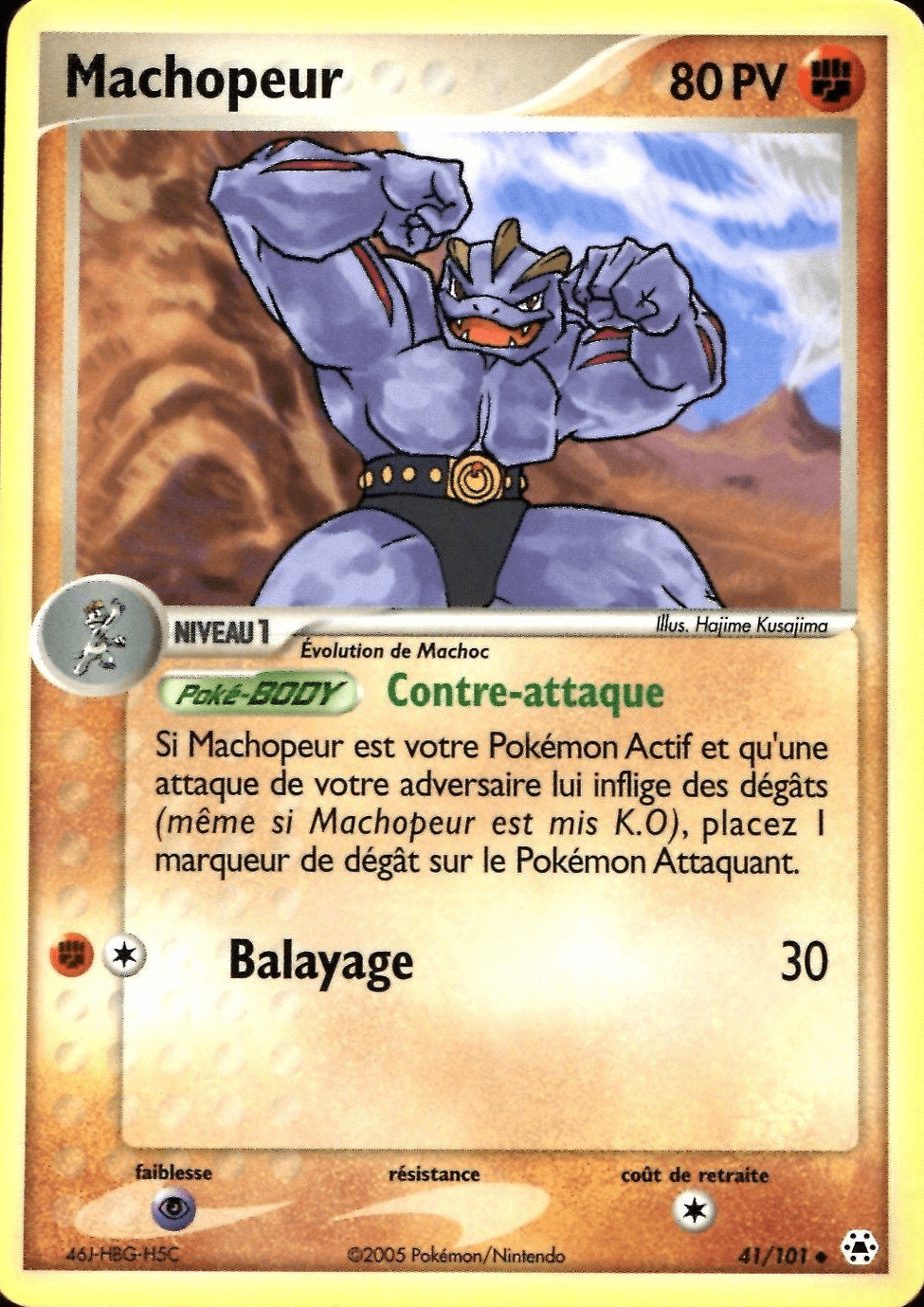 Machopeur - EX Légendes Oubliées - 41 - Peu commune