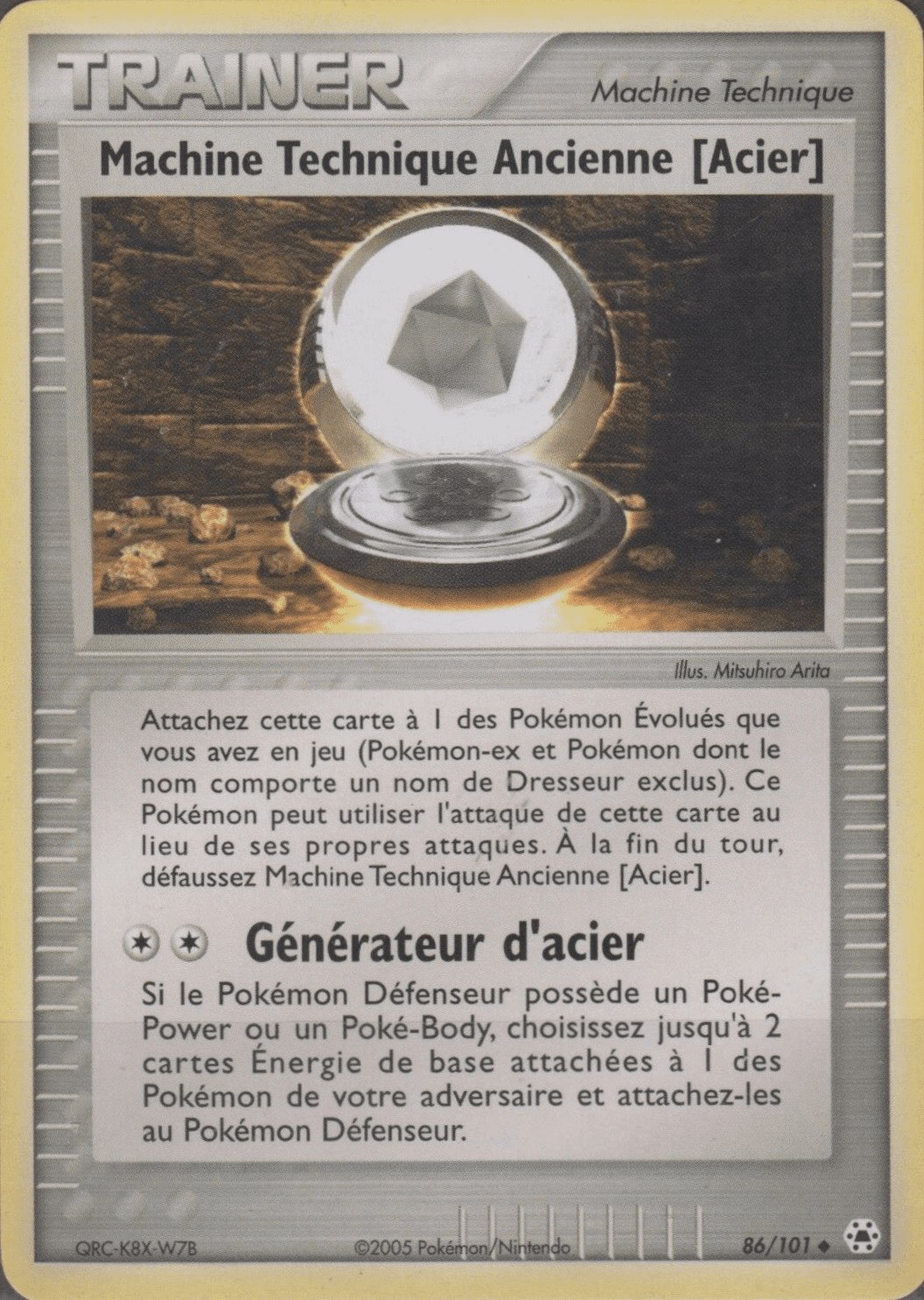 Machine Technique Ancienne [Acier] - EX Légendes Oubliées - 86 - Peu commune