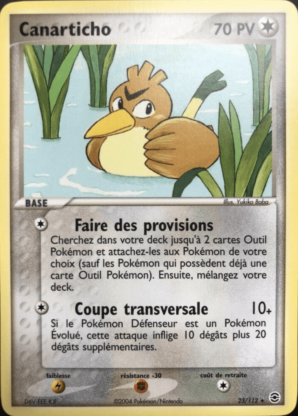 Canarticho - EX Rouge Feu & Vert Feuille - 23 - Rare