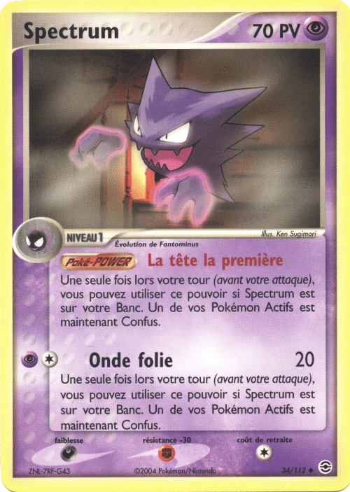 Spectrum - EX Rouge Feu & Vert Feuille - 34 - Peu commune