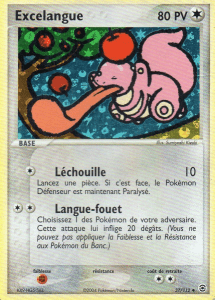 Excelangue - EX Rouge Feu & Vert Feuille - 37 - Peu commune