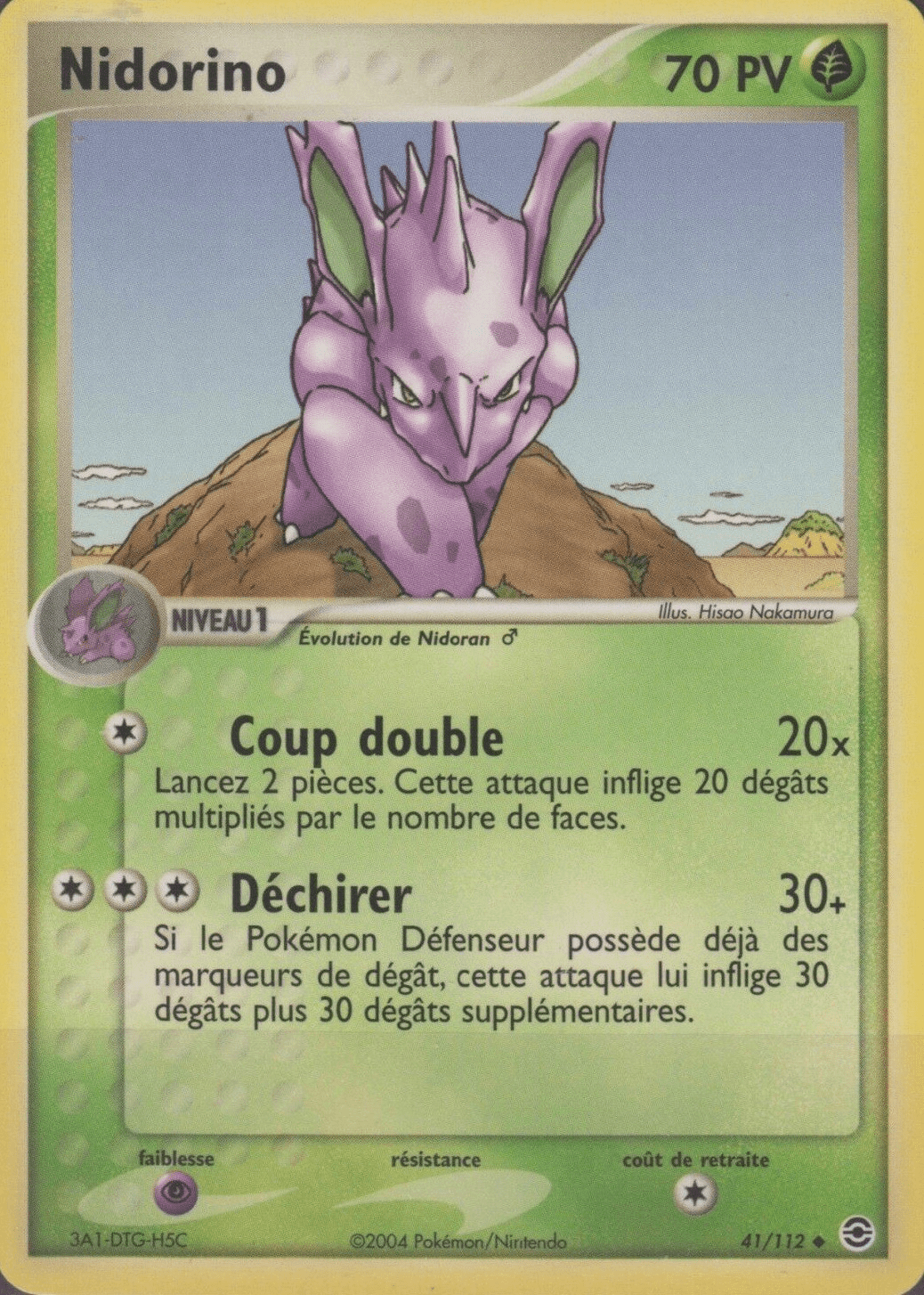 Nidorino - EX Rouge Feu & Vert Feuille - 41 - Peu commune