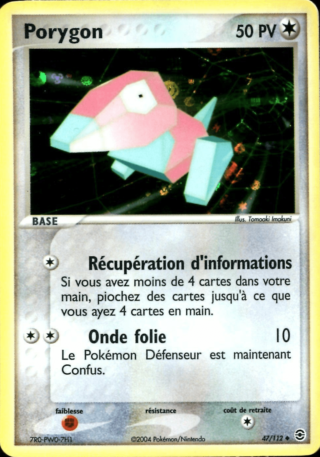 Porygon - EX Rouge Feu & Vert Feuille - 47 - Peu commune