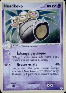 Noadkoko - EX Rouge Feu & Vert Feuille - 5 - Holographique rare