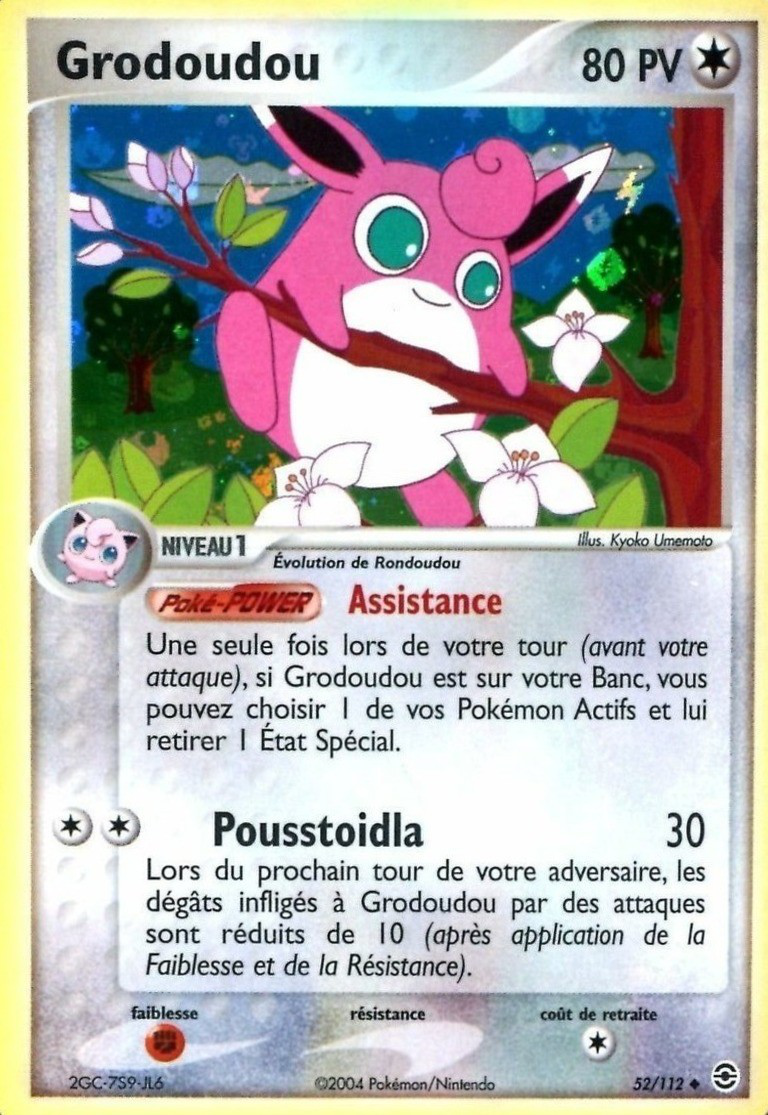 Grodoudou - EX Rouge Feu & Vert Feuille - 52 - Peu commune