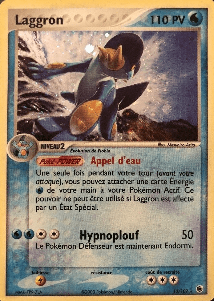 Laggron - EX Rubis & Saphir - 13 - Holographique rare