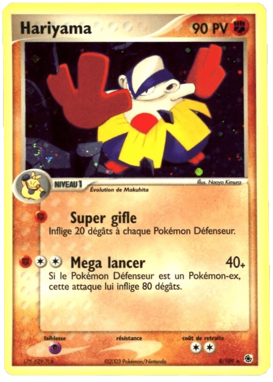 Hariyama - EX Rubis & Saphir - 8 - Holographique rare