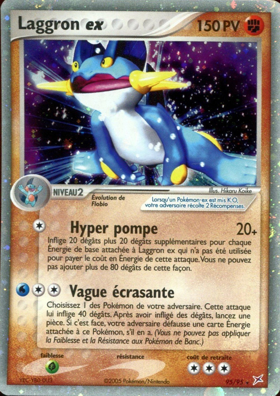 Laggron ex - EX Team Magma VS Team Aqua - 95 - Holographique ex rare