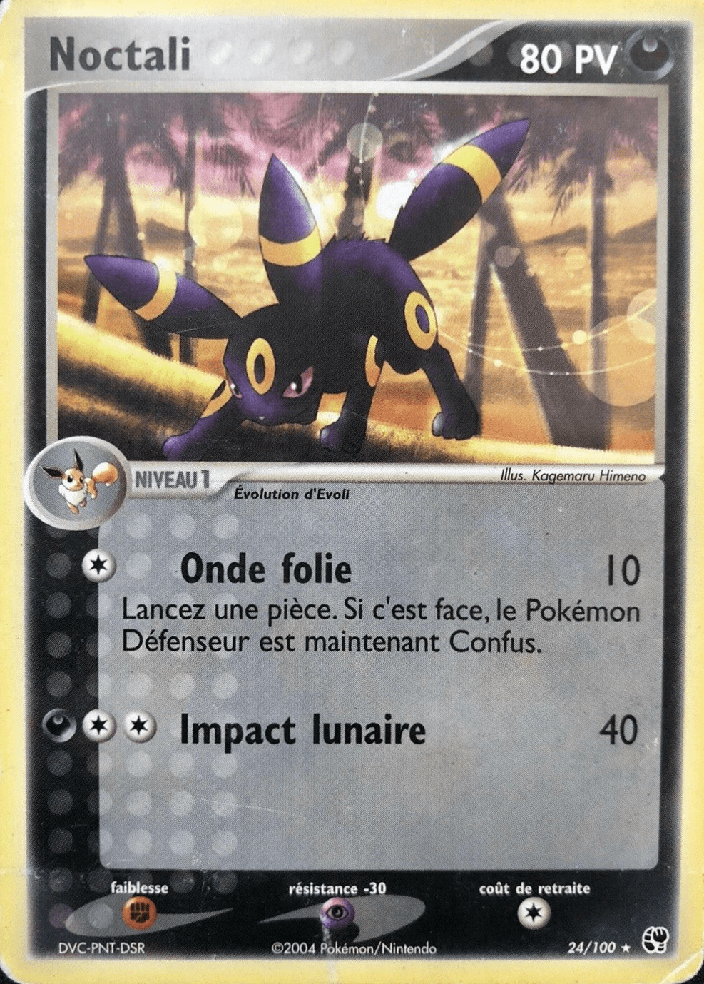 Noctali - EX Tempête de sable - 24 - Rare