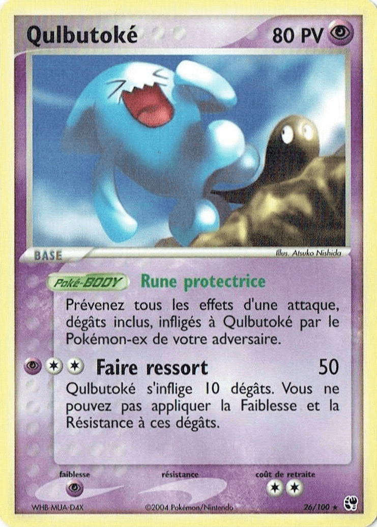 Qulbutoké - EX Tempête de sable - 26 - Rare
