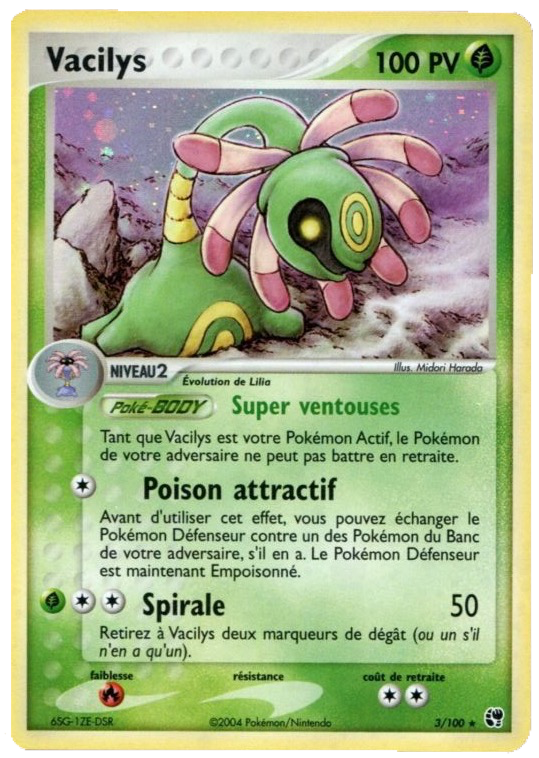 Vacilys - EX Tempête de sable - 3 - Holographique rare