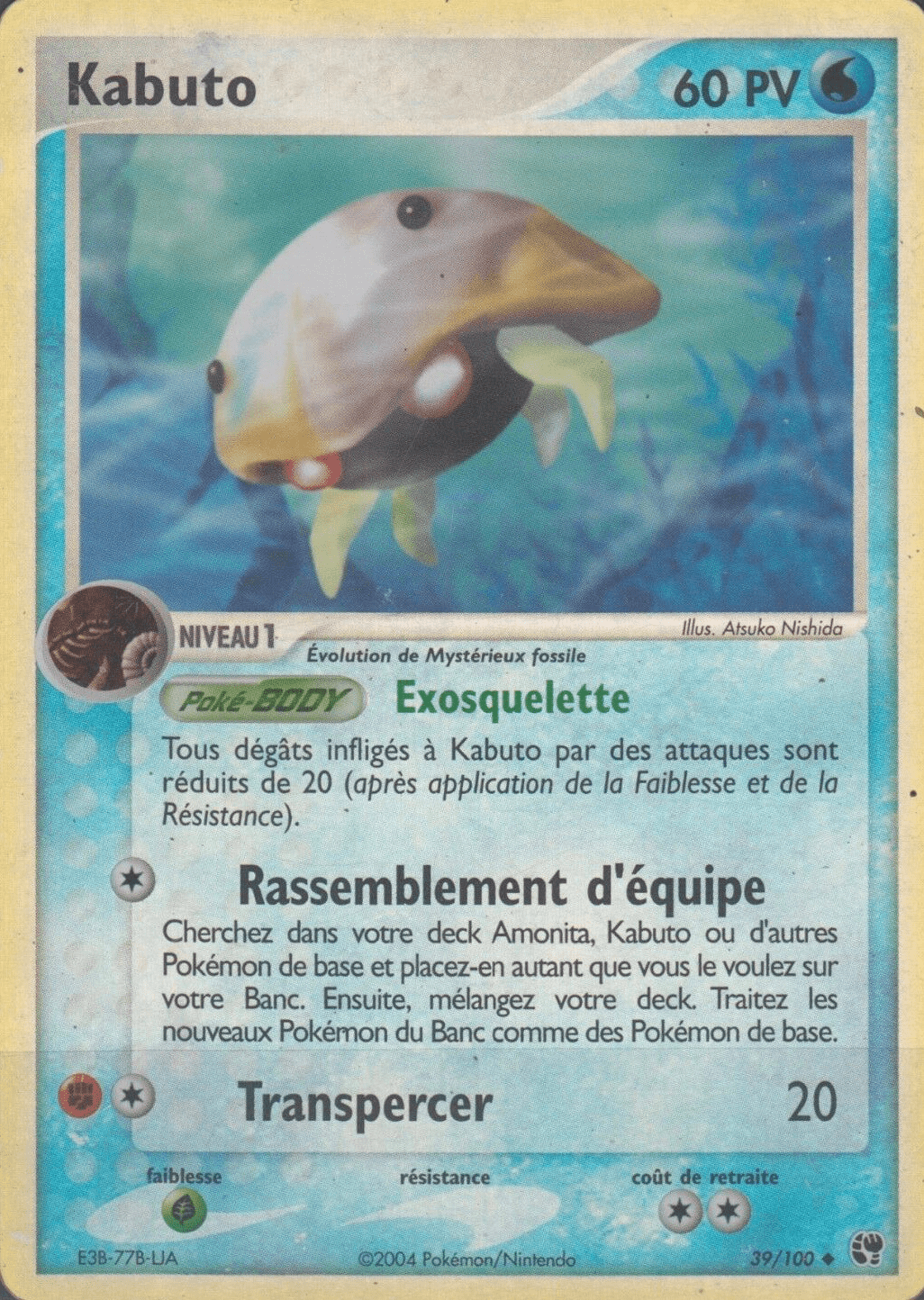 Kabuto - EX Tempête de sable - 39 - Peu commune
