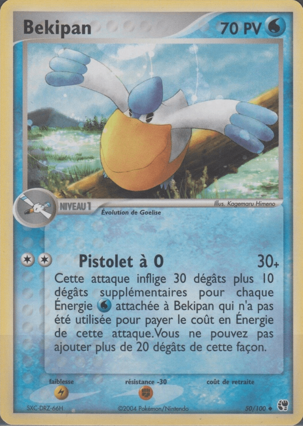 Bekipan - EX Tempête de sable - 50 - Peu commune