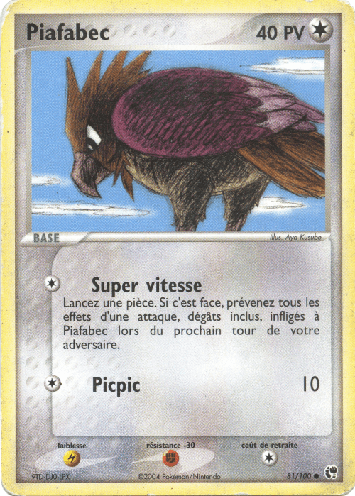 Piafabec - EX Tempête de sable - 81 - Commune