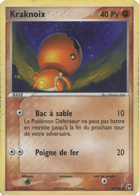 Kraknoix - EX Tempête de sable - 82 - Commune