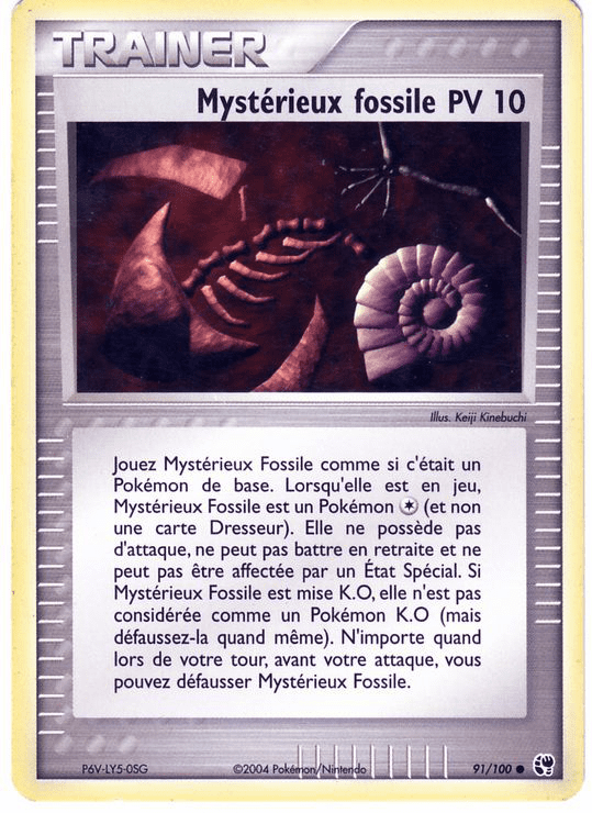Mystérieux fossile - EX Tempête de sable - 91 - Commune