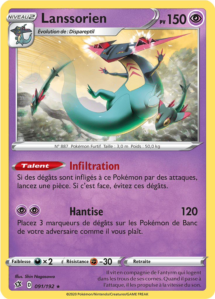 Lanssorien - EB Clash des Rebelles - 091 - Holographique rare