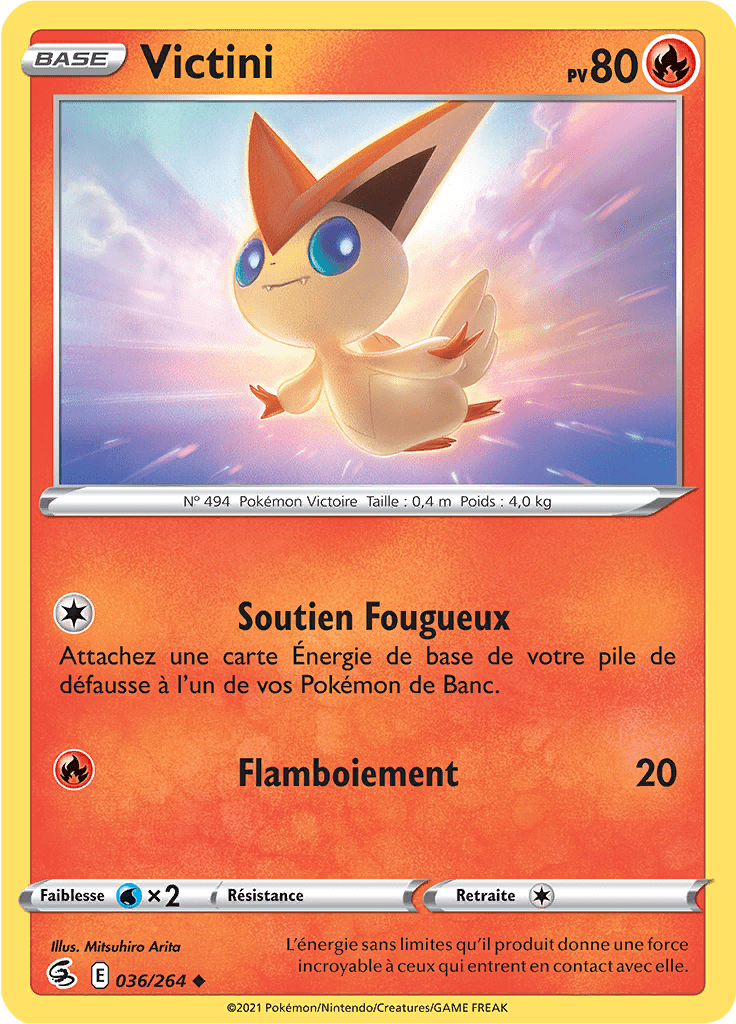 Victini -  -  - Peu commune