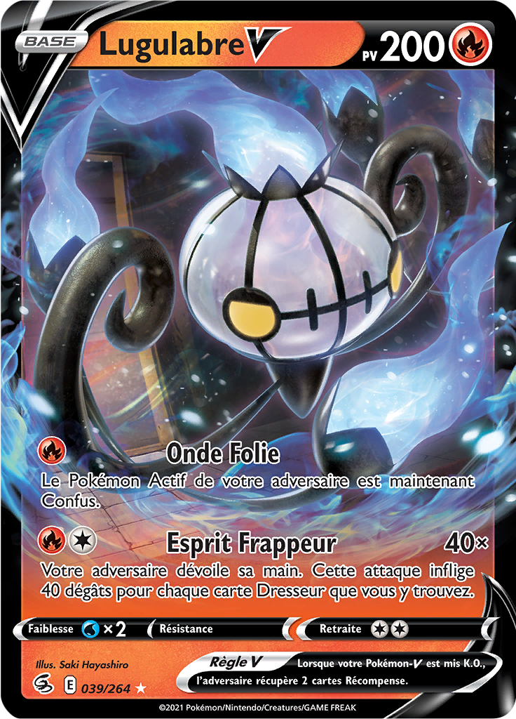 Lugulabre V -  -  - Holographique rare V