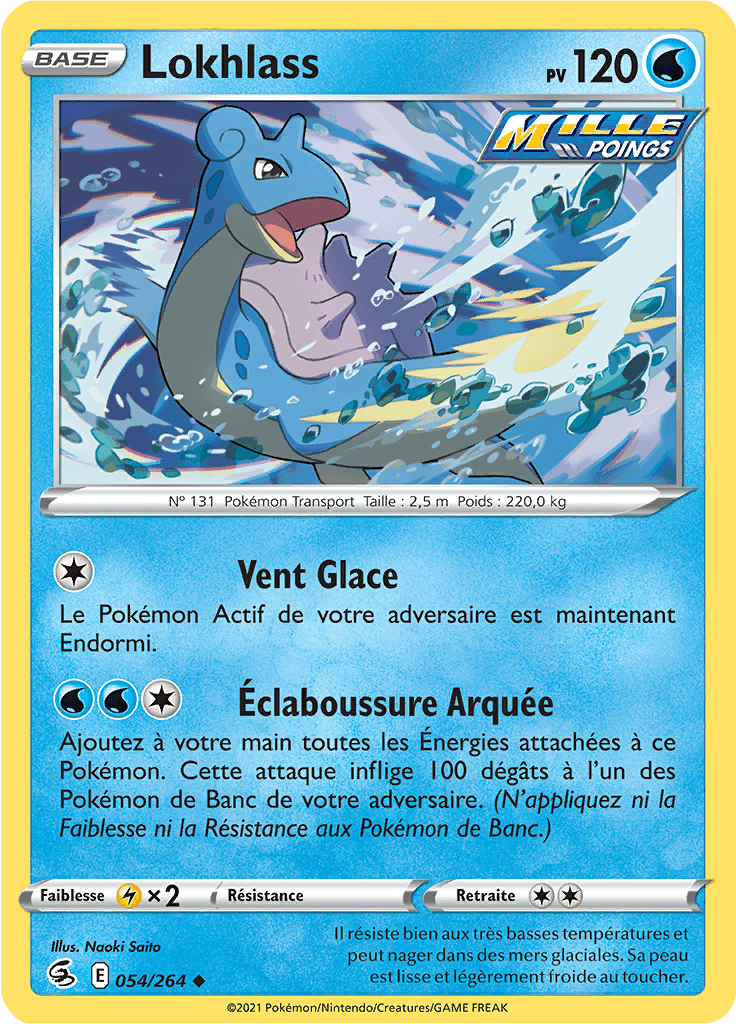 Lokhlass -  -  - Peu commune