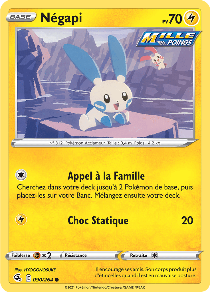 Négapi -  -  - Commune