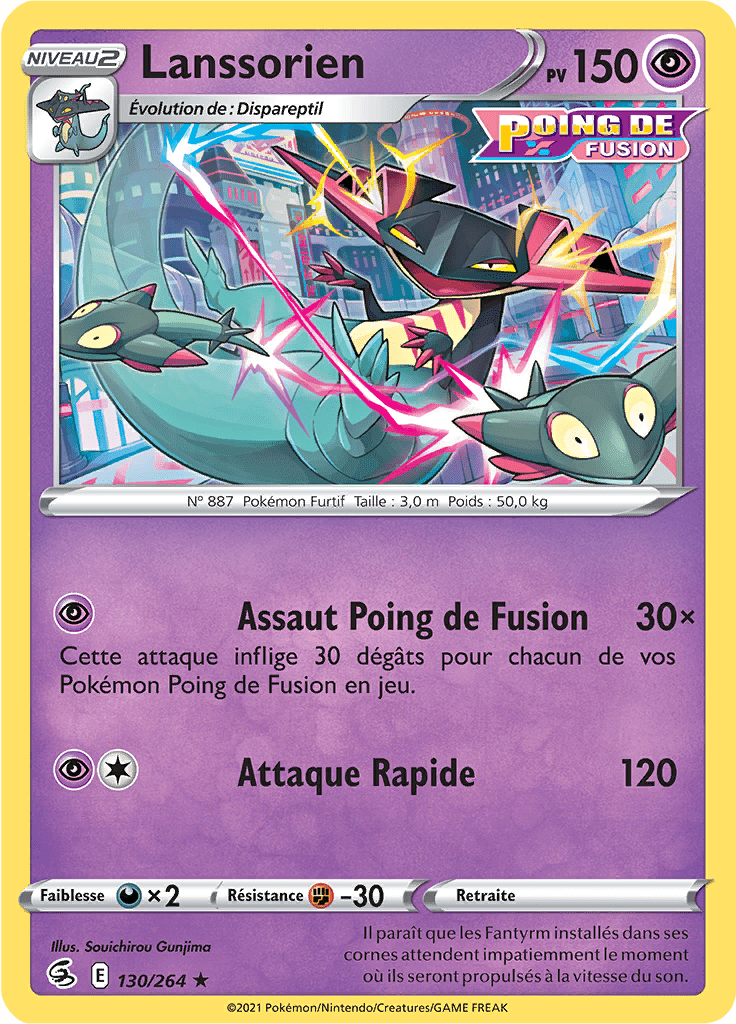 Lanssorien -  -  - Holographique rare