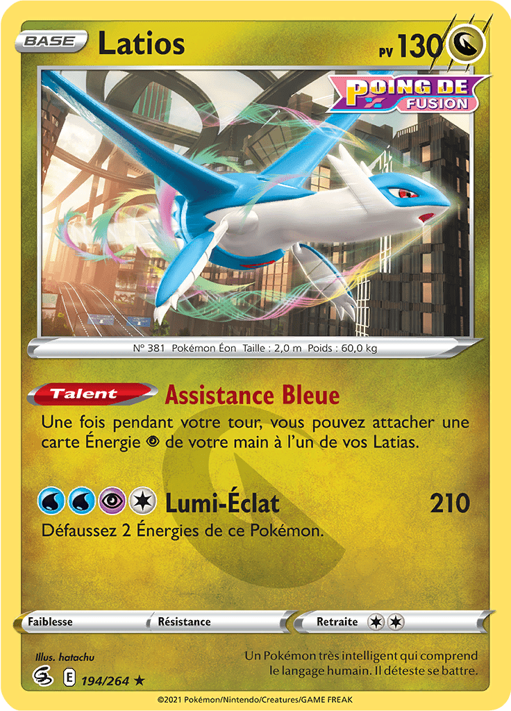 Latios -  -  - Rare