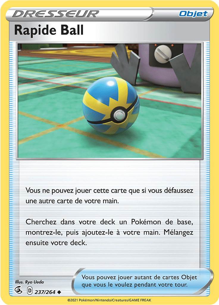 Rapide Ball -  -  - Peu commune