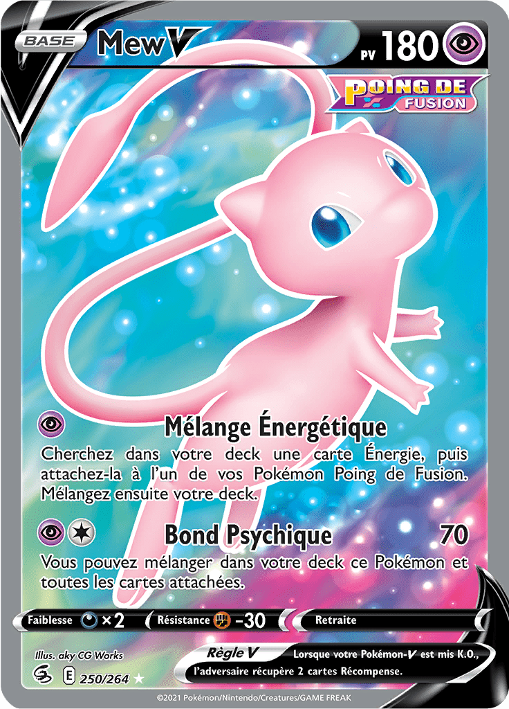 Mew V -  -  - Ultra rare