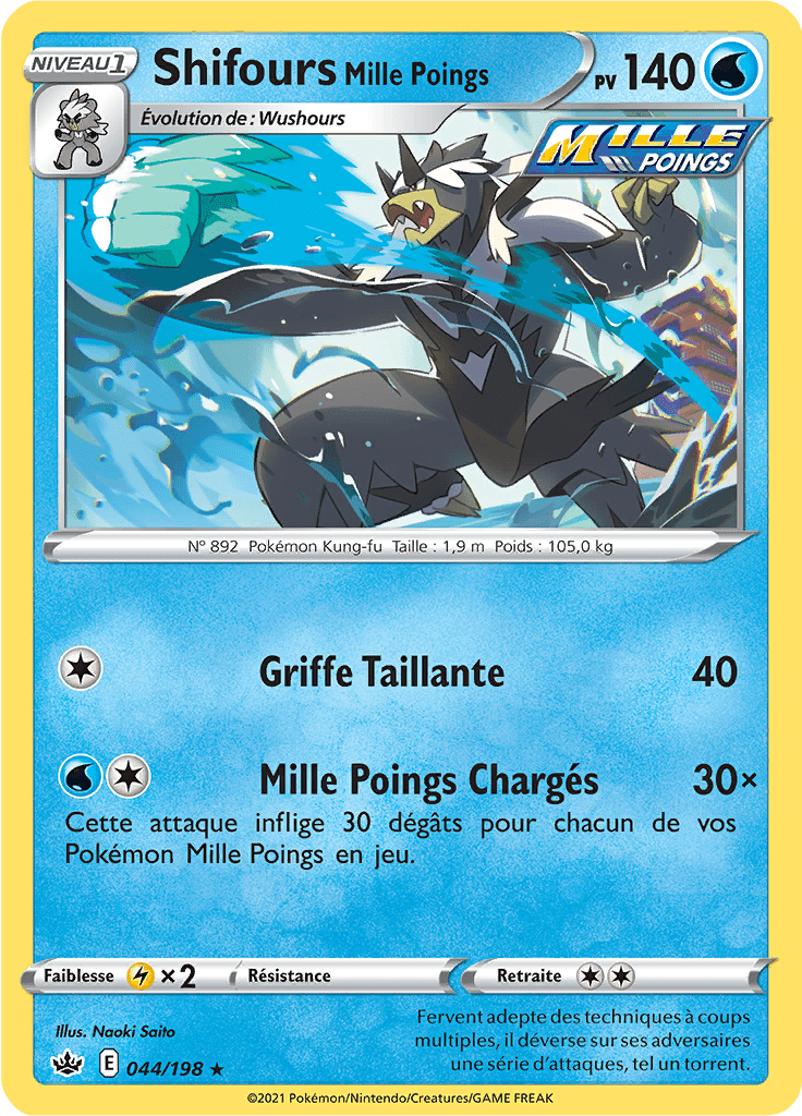 Shifours Mille Poings - EB Règne de Glace - 044 - Holographique rare