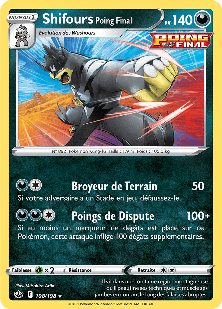 Shifours Poing Final - EB Règne de Glace - 108 - Holographique rare