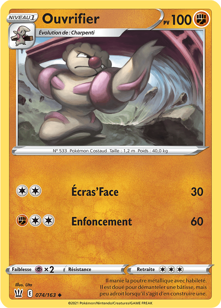 Ouvrifier - EB Styles de Combat - 074 - Peu commune
