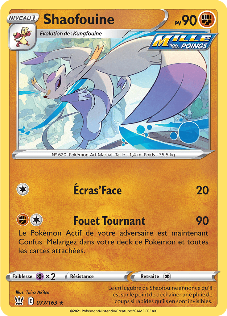 Shaofouine - EB Styles de Combat - 077 - Rare