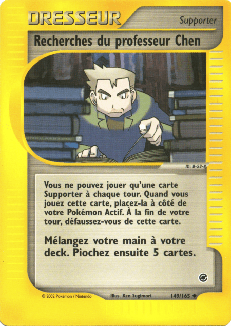 Recherches du professeur Chen -  - 149 - Peu commune
