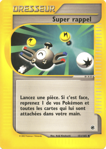 Super rappel -  - 151 - Peu commune